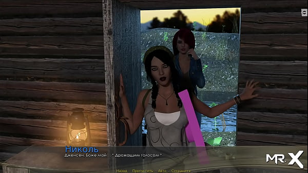 Retrieving The Past – Greetings Passionate Kiss E2 # 5